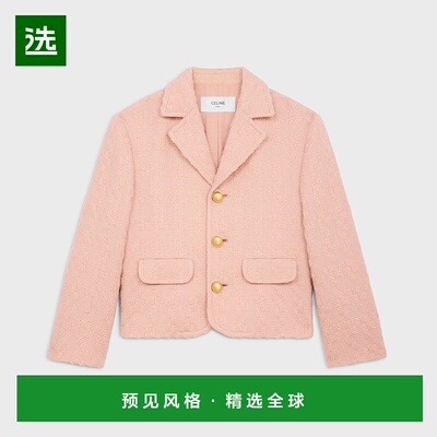 1h可退 欧洲直邮CELINE赛琳 Garance羊毛提花夹克外套女装