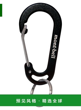 1h可退 香港直邮mont-bell 户外登山攀岩 1124943BK CO 黑色 Alum
