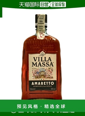 欧洲直邮VILLA MASSA威士忌酒浓厚芬芳细腻丝滑香醇馥郁700ml