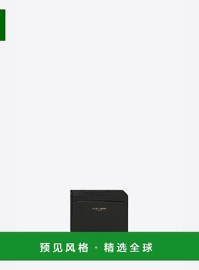 1h可退 欧洲直邮SAINT LAURENT 圣罗兰 26春夏 752898H3Z2W1000