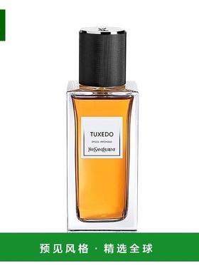 欧洲直邮YSL圣罗兰衣典系列「TUXEDO-西装」中性浓香水125ml 琥珀