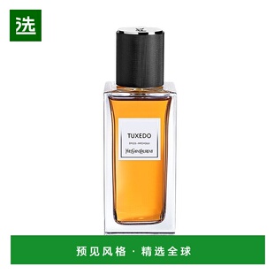欧洲直邮YSL圣罗兰衣典系列「TUXEDO-西装」中性浓香水125ml 琥珀