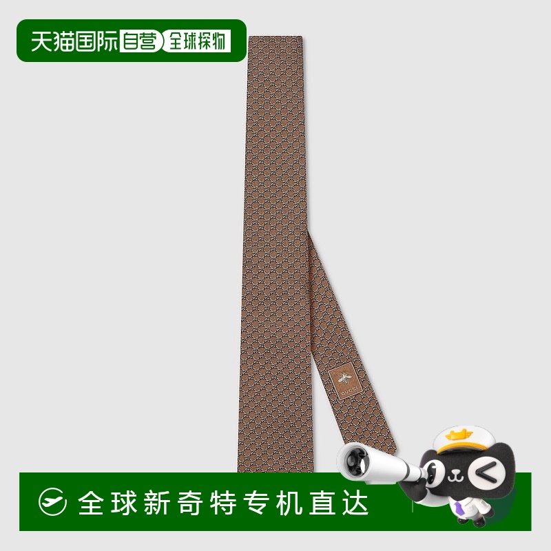 欧洲直邮Gucci古驰男士深棕色和棕色GG真丝提花领带