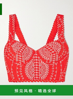 1h可退 香港直邮Charo Ruiz Ibiza 女士 Goldie 马德拉刺绣棉混纺