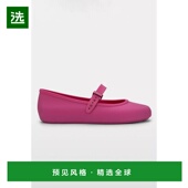 美国直邮 Melissa女士时装 单鞋 1h可退 浅口平底休闲时尚 透气