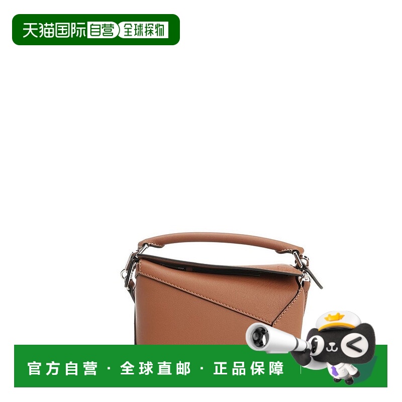 1h可退 香港直邮LOEWE 罗意威 女士 Puzzle 边迷你织纹皮革肩包 A
