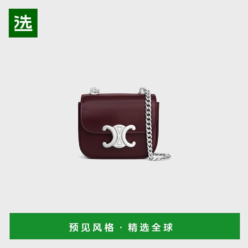 1h可退 欧洲直邮CELINE赛琳 Claude迷你款亮面牛皮链条包