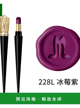 欧洲直邮Christian Louboutin路铂廷细高跟唇膏cl口红哑光2g #228