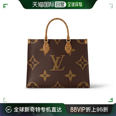 LV路易威登ONTHEGO中号手提包女双手柄大容量老花托特包