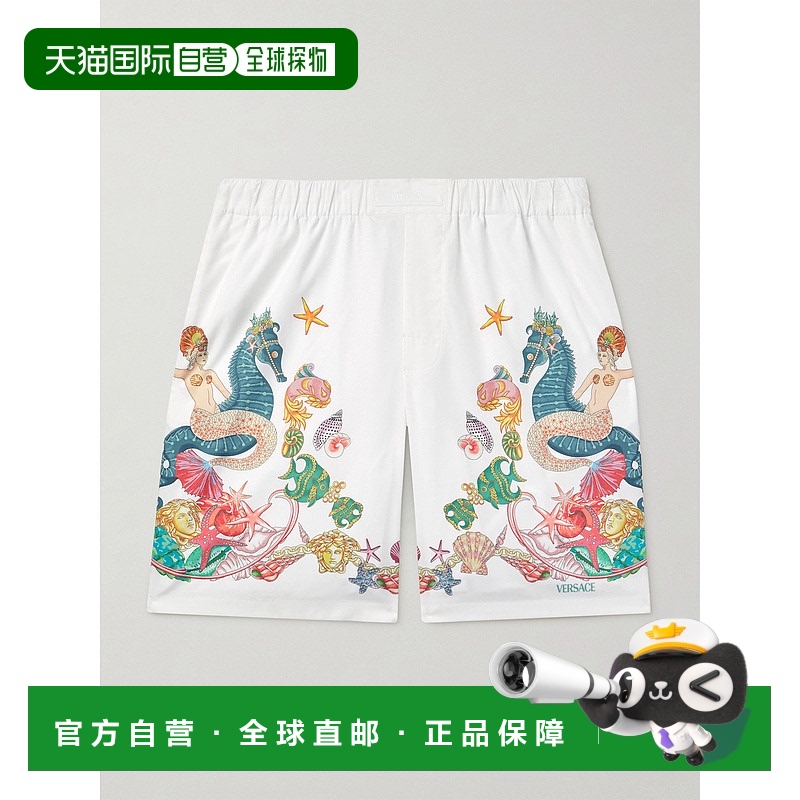 1h可退 香港直邮Versace 范思哲 男士 印花短裤 10159241A15074