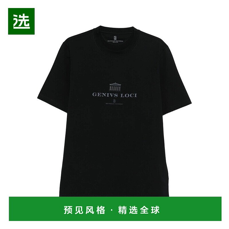 1h可退 香港直邮Brunello Cucinelli 短袖T恤 M0B138520