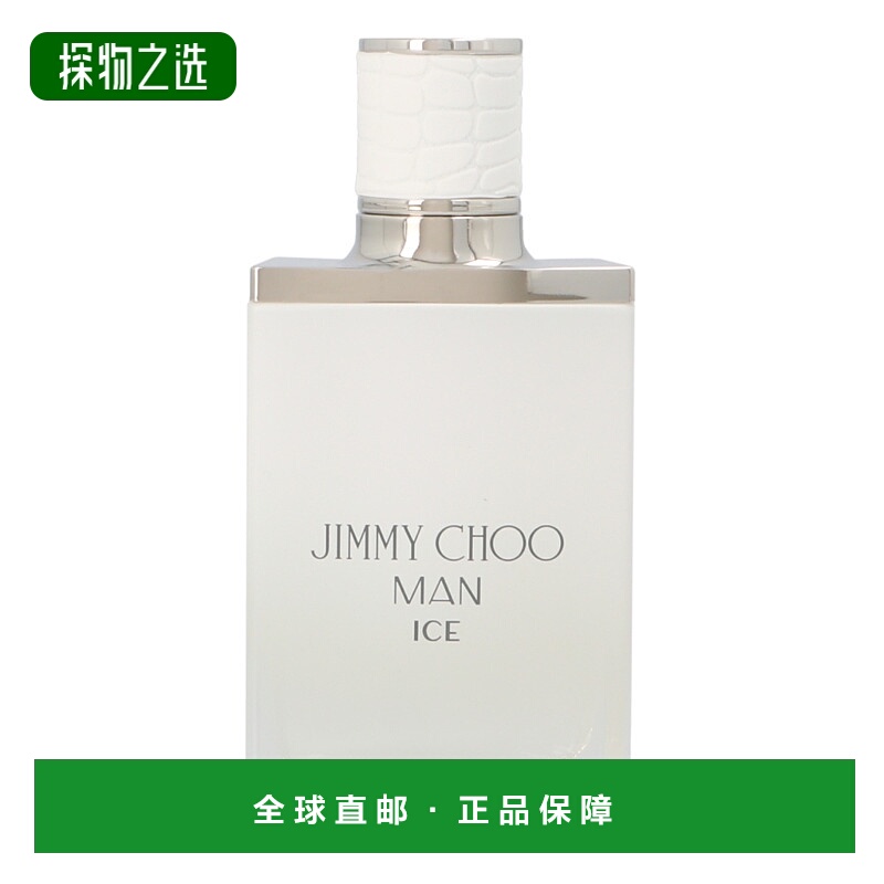欧洲直邮Jimmy Choo Man Ice Edt Spray喷雾
