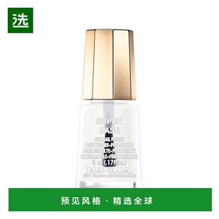 欧洲直邮Mavala护甲油5ml 保护指甲 修护正品
