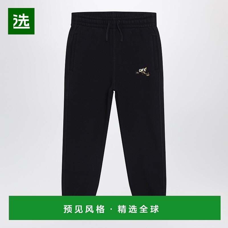 香港直邮off-white 男童 Splat 黑色斜线徽标慢跑长裤童装 OBCH00