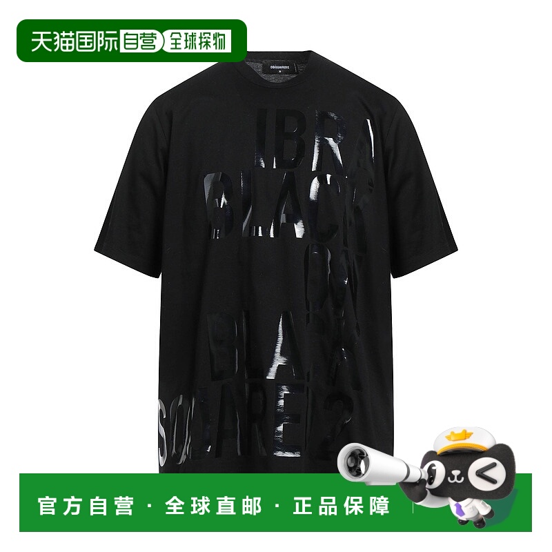 1h可退 香港直邮Dsquared2 二次方 男士 T恤 black黑色 舒适时尚