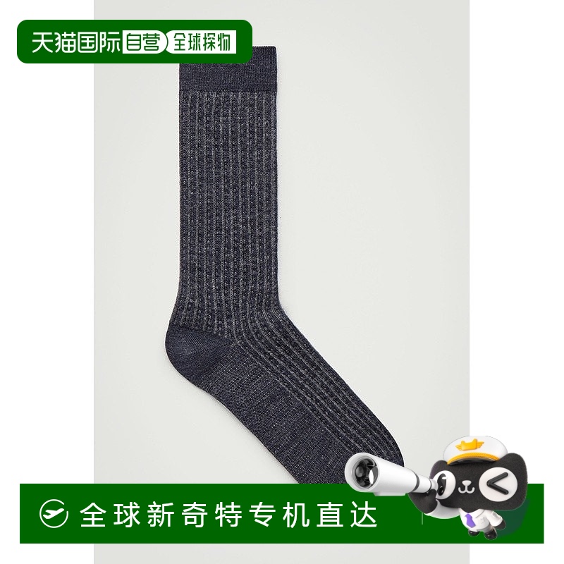 欧洲直邮COS 男士海军蓝羊毛袜子