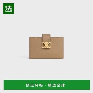 欧洲直邮Celine（2025 年新品）柔软小牛皮手风琴卡包收纳