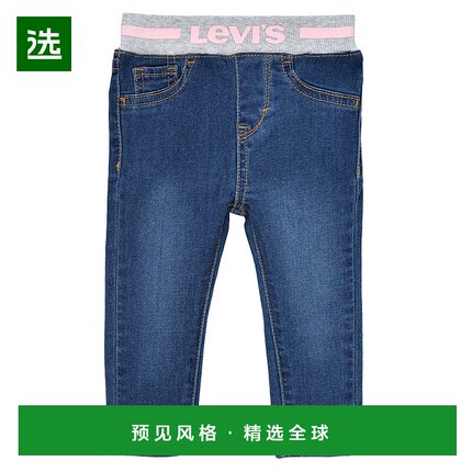 欧洲直邮Levi's 李维斯 PULL ON SKINNY JEAN 女童装窄脚裤/铅笔