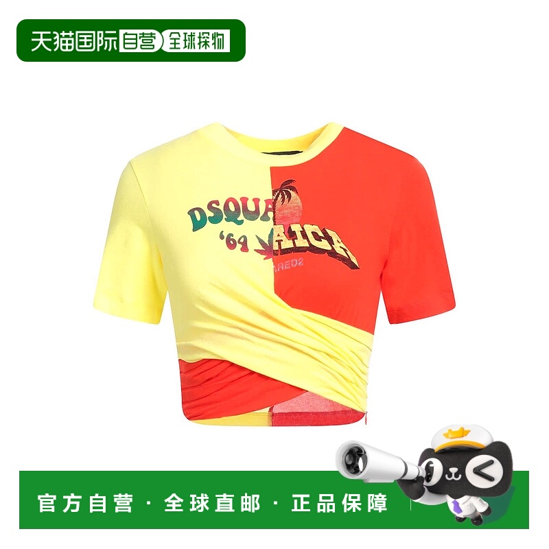 1h可退 香港直邮Dsquared2 二次方 女士 短款上衣 yellow黄色 舒