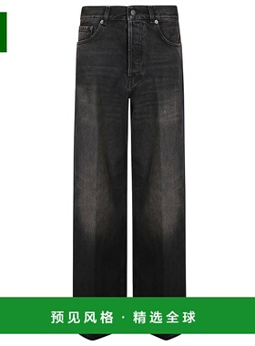 1h可退 香港直邮Haikure 女士 Bethany Earl 水洗牛仔裤 HEW03296