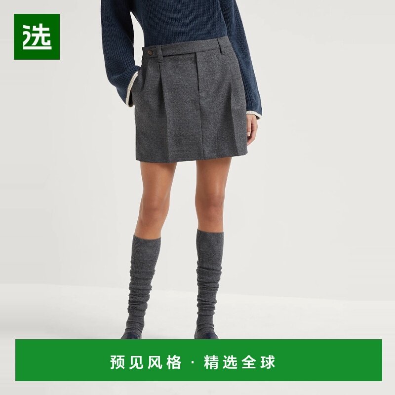 1h可退 欧洲直邮BRUNELLO CUCINELLI 25秋冬 242MD573G3620 女士,女装/女士精品,半身裙,淘宝优惠券,粉丝福利购,淘宝优惠卷