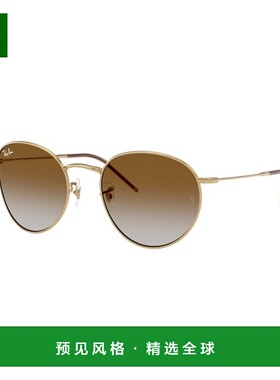 1h可退 香港直邮RAY-BAN 男士太阳镜 RBR0103S001CB CO 金色