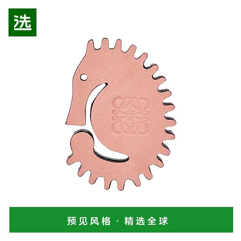 香港直邮Loewe 海马形图案配饰 N000AD4X13