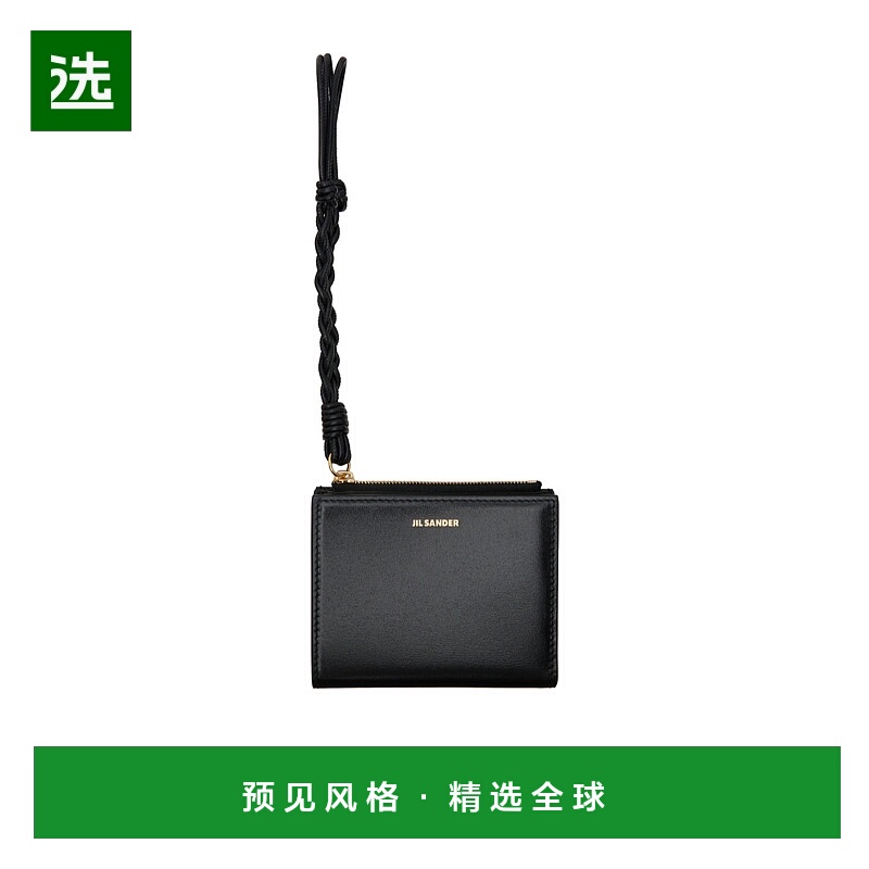 香港直邮Jil Sander Tangle 迷你钱包 J10UI0003P4841
