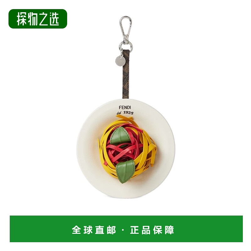 香港直邮Fendi 彩色皮革吊坠 7AS403AV7Z