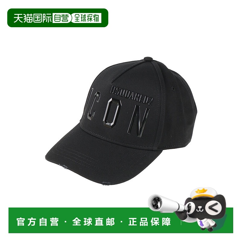 1h可退 香港直邮Dsquared2 二次方 男士 帽子 black黑色 舒适时尚