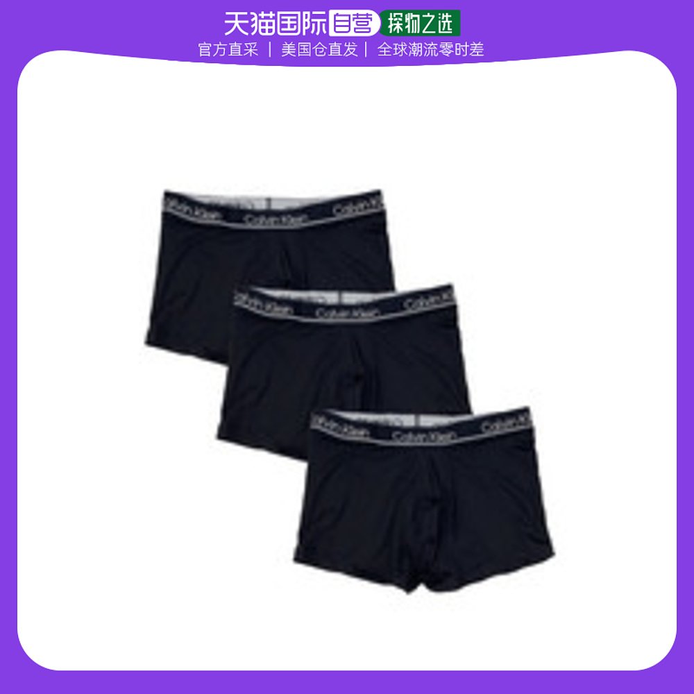 香港直发CALVIN KLEIN内裤男四角三条装CK平脚棉弹舒适七夕礼物