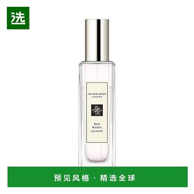 欧洲直邮Jo Malone 祖马龙红玫瑰女士香水30ML正品
