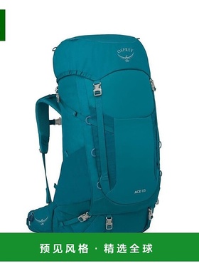 欧洲直邮Osprey Ace 65儿童蓝绿色涤纶/尼龙徒步背包（10至17
