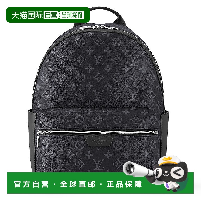 欧洲直邮LV/路易威登23新款 男士小号黑色老花帆布制双拉链双肩包