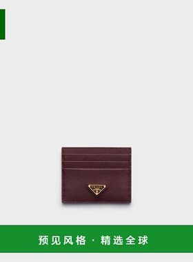 1h可退 欧洲直邮PRADA 普拉达 26春夏 1MC025_QHH_F0007 女士 卡