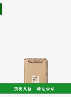 1h可退 欧洲直邮FENDI (2025) MagSafe Squared FF 卡包 - 米色皮