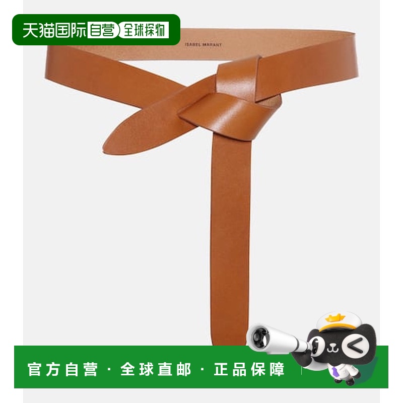 1h可退 香港直邮Isabel Marant 伊莎贝尔·玛兰 女士 Lecce 皮带