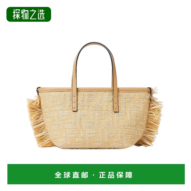 香港直邮Fendi 拉菲草 FF 提花面料迷你包 8BS096AV23卡包钱包