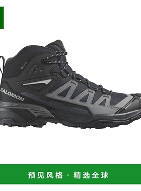 欧洲直邮SALOMON 24新款 XU3MGT系列男士黑灰色纺织防水登山