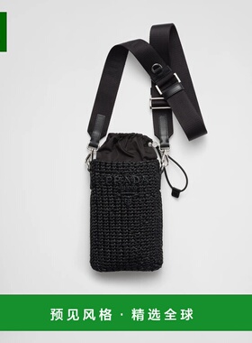 1h可退 欧洲直邮PRADA 普拉达 26春夏 2ZT061_2M2T_F0002 男士 手