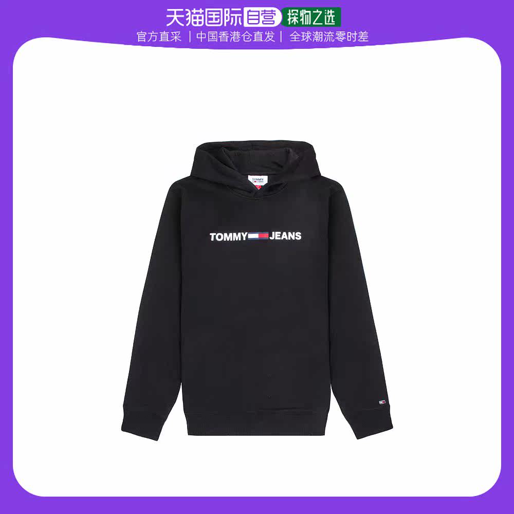 香港直邮tommy hilfigertommy hilfiger 男士胸前品牌字母图案log