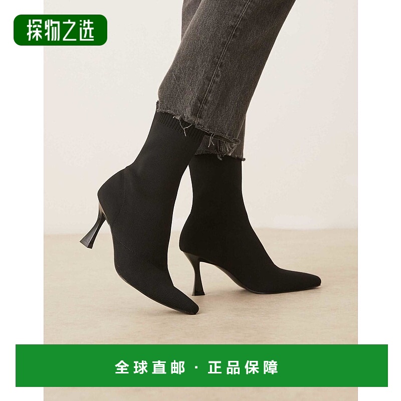 1h可退 香港直邮ASOS 女士 Reagan chisel sock 设计宽版鞋头针织