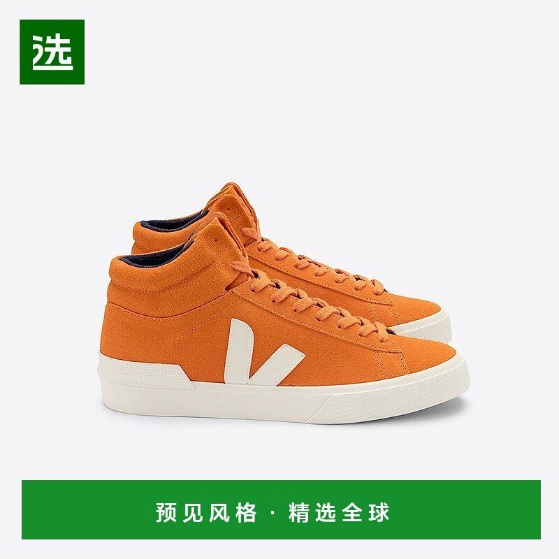 欧洲直邮VEJA Minotaur系列岩石色/南瓜色麂皮V标识运动鞋 男