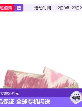 1h可退 香港直邮manebi 女士 麻底鞋