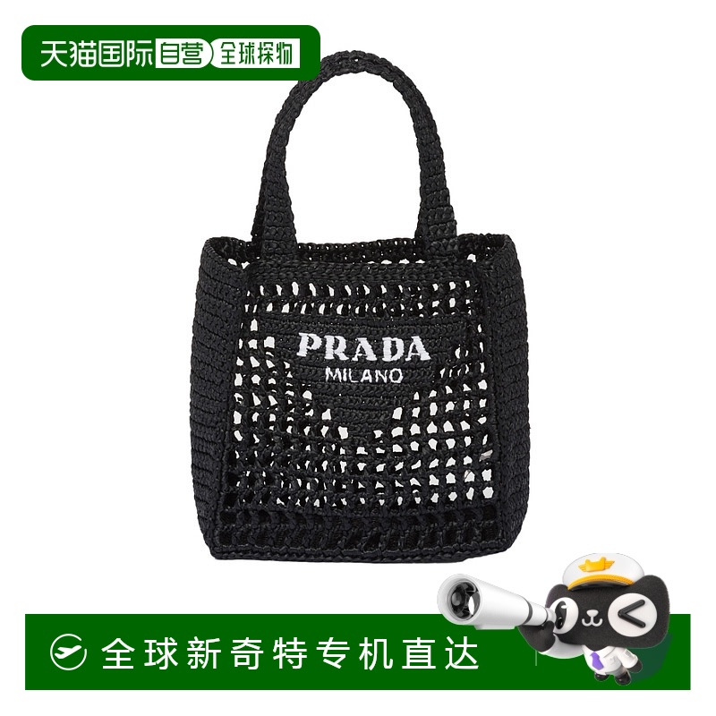 【99新未使用】香港直邮Prada 小号钩编手提包 1BG4442A2TVOOO