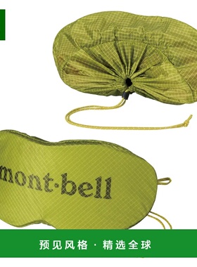 1h可退 香港直邮mont-bell 男士运动配饰 1109147LEGN CO 绿色 Go