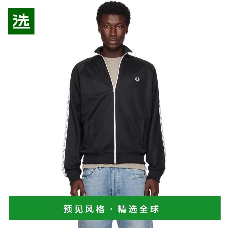 1h可退 香港直邮Fred Perry 弗莱德.派瑞 男士 黑色 Taped 运动夹,男装,卫衣,淘宝优惠券,粉丝福利购,淘宝优惠卷