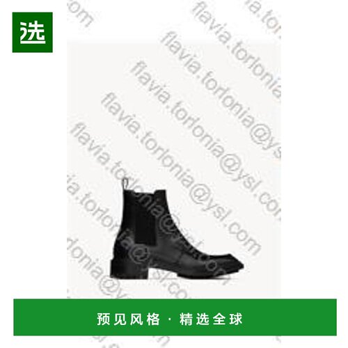 1h可退 欧洲直邮saint laurent 男士 靴子男靴