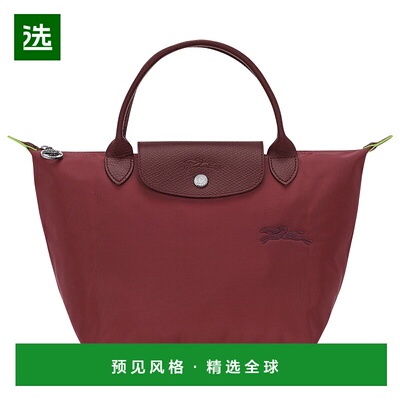 欧洲直邮LONGCHAMP (2025新品) Le Pliage Green S手提包珑骧