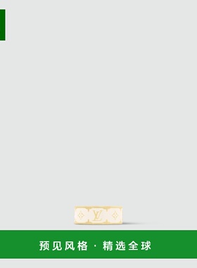 1h可退 欧洲直邮LV/路易威登 女士白色/金色金属/珐琅戒指新款